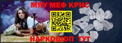 меф Гусев