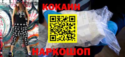 скорость mdpv Гусь-Хрустальный