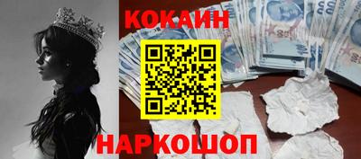 меф VHQ Гусиноозёрск