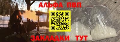 меф VHQ Гусиноозёрск