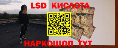 гидра Керчь