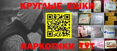 меф VHQ Гусиноозёрск