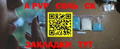 меф VHQ Гусиноозёрск