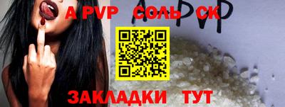 скорость mdpv Гусь-Хрустальный