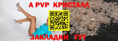 скорость mdpv Гусь-Хрустальный