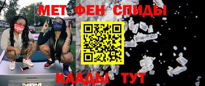 меф VHQ Гусиноозёрск