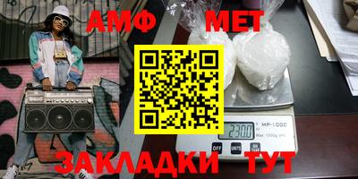 меф VHQ Гусиноозёрск