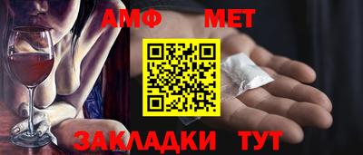 меф VHQ Гусиноозёрск