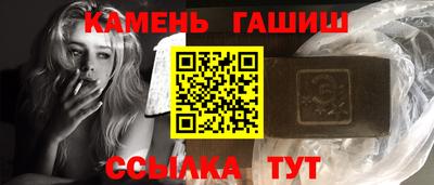 меф VHQ Гусиноозёрск