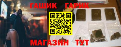 меф Гусев