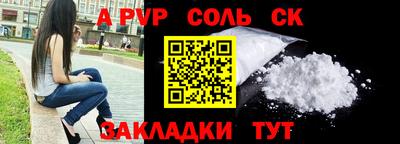 меф VHQ Гусиноозёрск