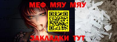 скорость mdpv Гусь-Хрустальный