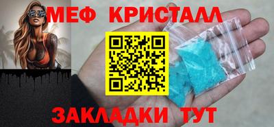 меф VHQ Гусиноозёрск