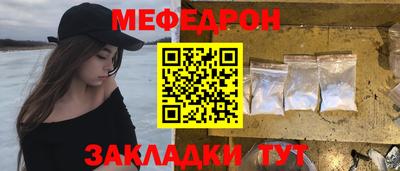меф Гусев