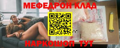 меф Гусев