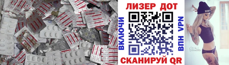 ЛСД экстази ecstasy  наркота  Новочеркасск 