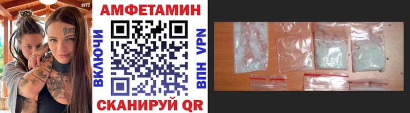 МЕТАМФЕТАМИН витя  Новочеркасск 