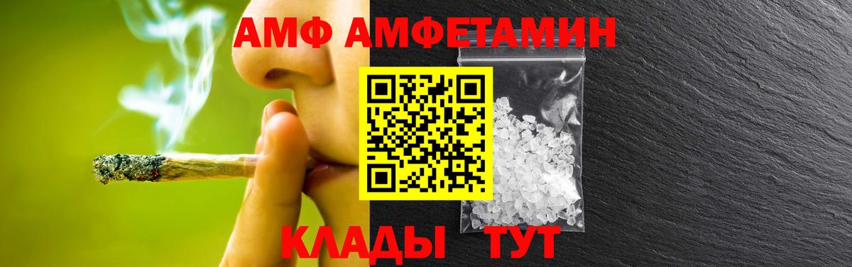 Метамфетамин Methamphetamine Новочеркасск