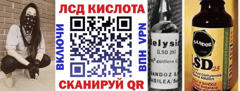 гидра ONION  купить наркоту  Новочеркасск  Марки NBOMe 1500мкг 