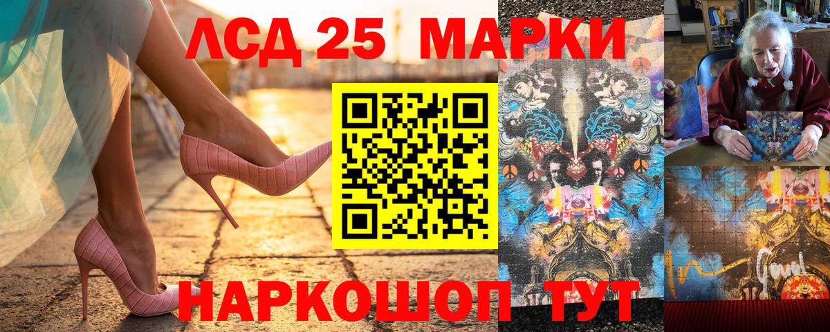 Новочеркасск  Наркотические марки 1,8мг  Наркотические марки 1,8мг  Вход с VPN 