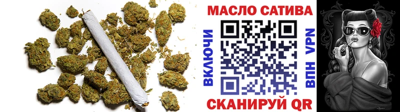 ТГК THC oil Новочеркасск