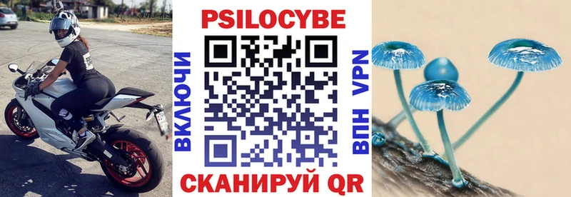 Галлюциногенные грибы мухоморы  Новочеркасск 