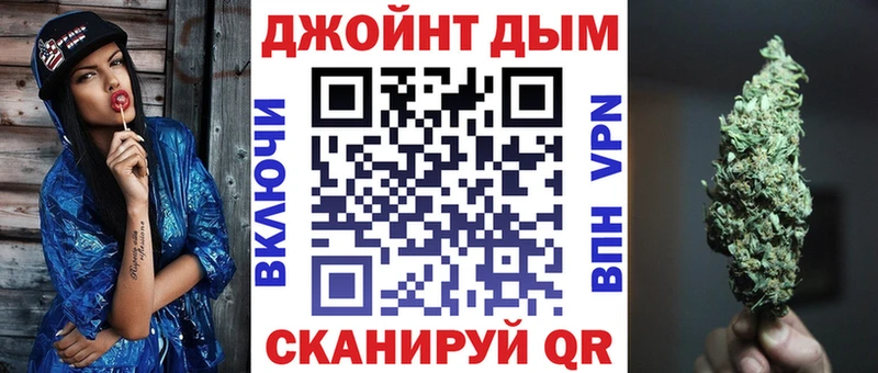 ОМГ ОМГ вход  Новочеркасск  Марихуана гибрид 
