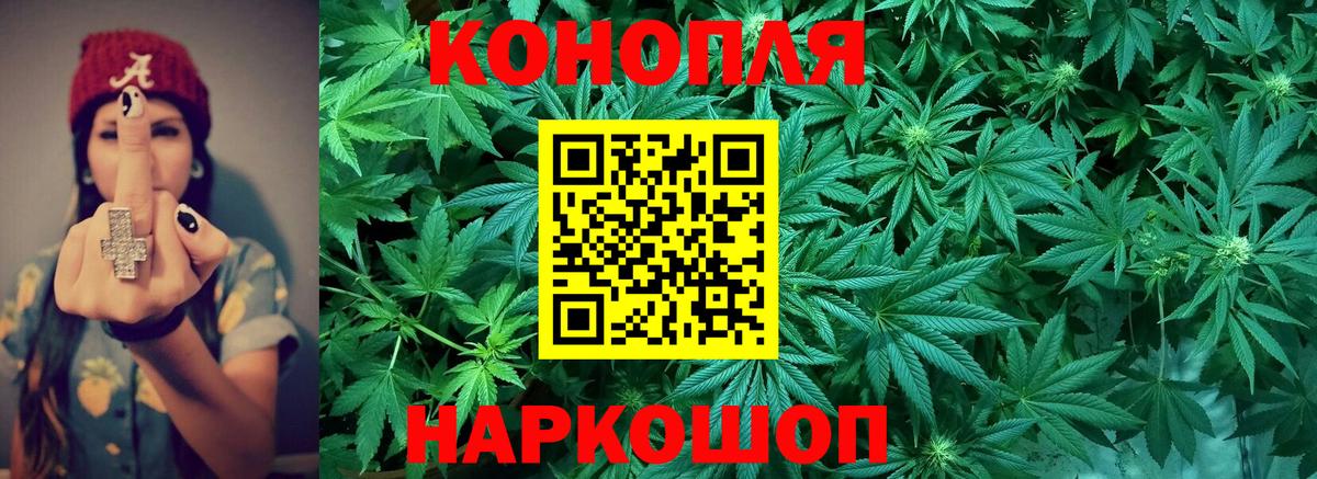 Шишки марихуана OG Kush  Каннабис LSD WEED  МАРИХУАНА AK-47  Новочеркасск  Вход с VPN  Бошки Шишки ГИДРОПОН 